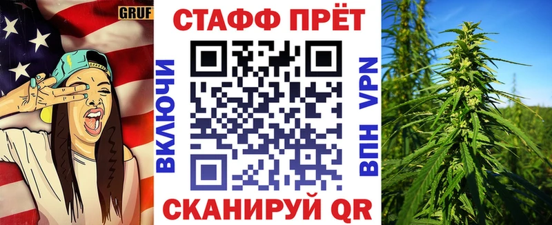 Все наркотики Сретенск COCAIN Меф Амфетамин Бошки Шишки ГАШИШ СК