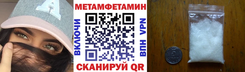 Амфетамин VHQ  Сретенск 