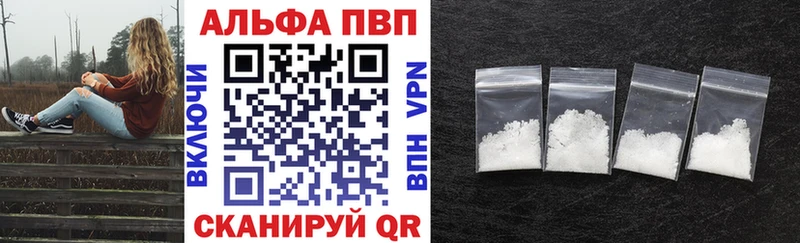 цена   мориарти телеграм  Alpha-PVP СК  Сретенск 