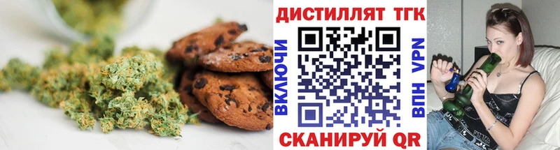 где найти   Сретенск  Cannafood марихуана 