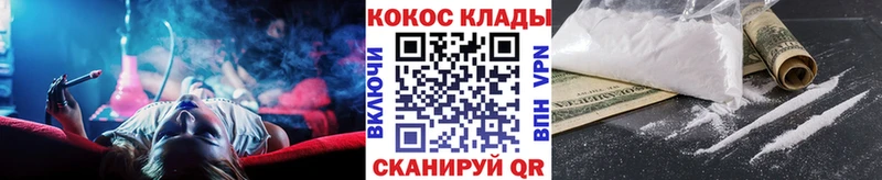 закладки  Сретенск  Кокаин Fish Scale 