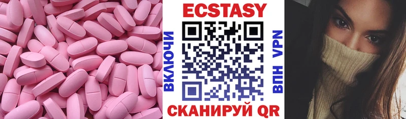 Экстази VHQ Сретенск