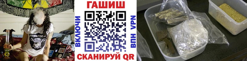Гашиш Premium  Сретенск 