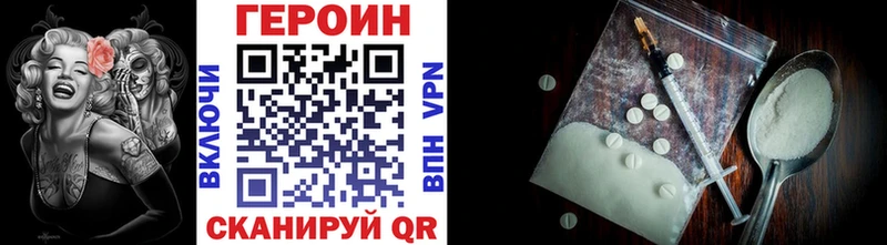 ГЕРОИН VHQ даркнет сайт Сретенск