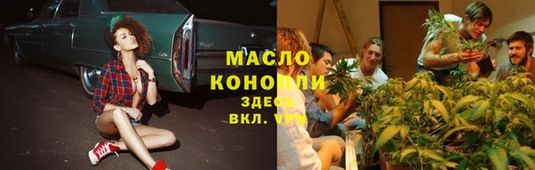 COCAINE Нефтегорск
