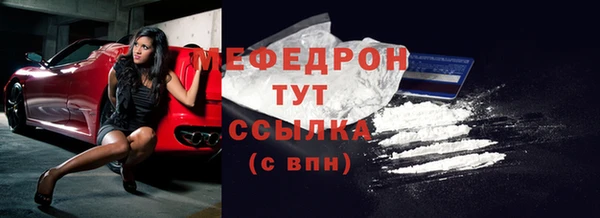 альфа пвп Бронницы