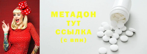 гидропоника Богородск