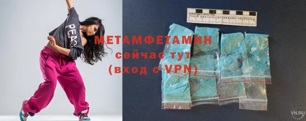 альфа пвп Бронницы