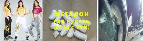 альфа пвп Бронницы