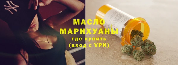марихуана Бугульма