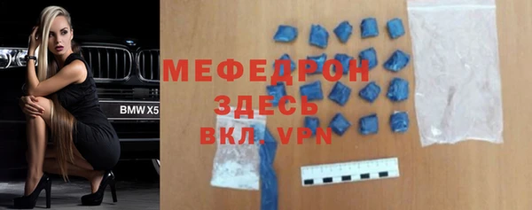 альфа пвп Бронницы