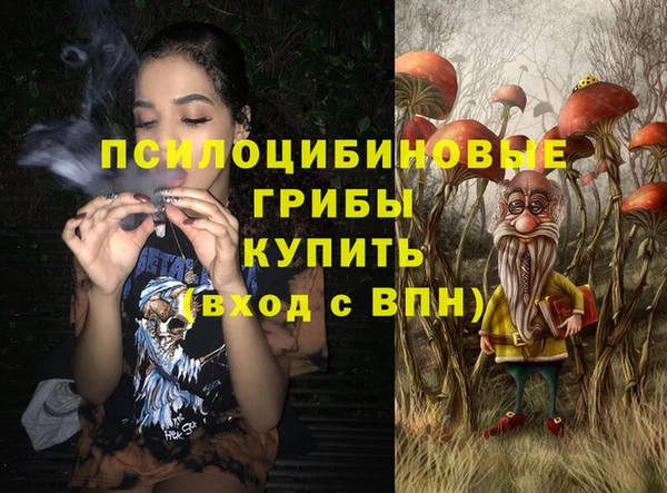 метамфетамин Нея