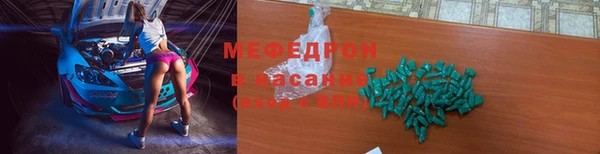 марихуана Бугульма
