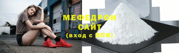 дмт Бородино