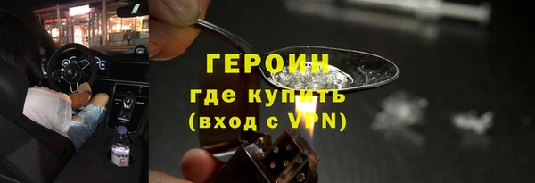 гидропоника Богородск
