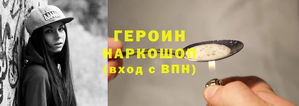 марихуана Бугульма