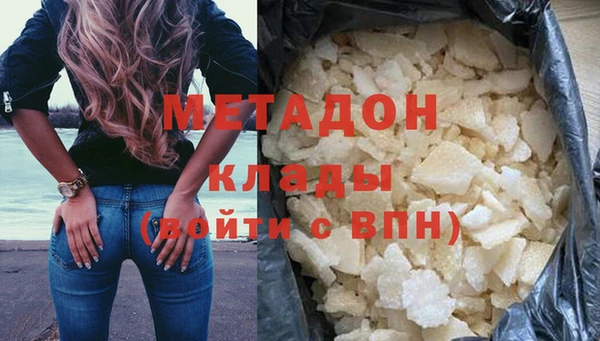 марихуана Бугульма