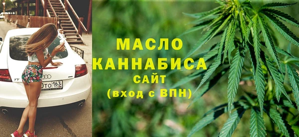 гидропоника Богородск