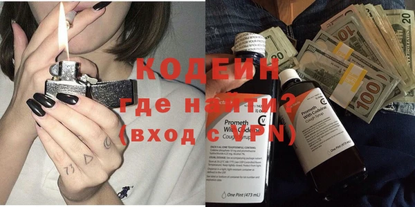 альфа пвп Бронницы
