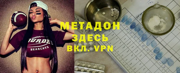 марихуана Бугульма