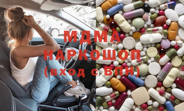 стаф Беломорск