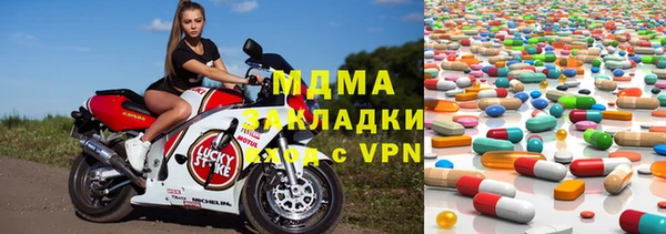 mdma Белоозёрский