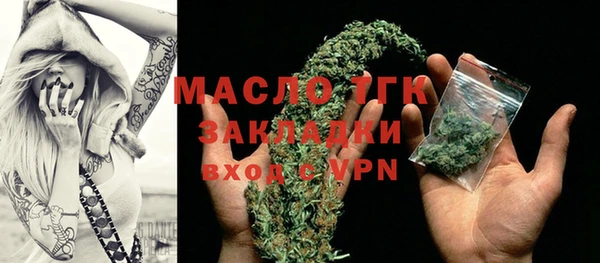 гидропоника Богородск