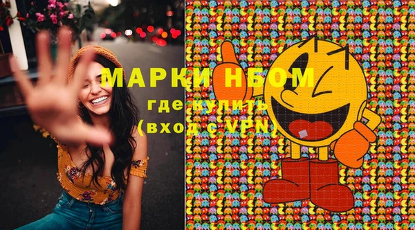 COCAINE Нефтегорск