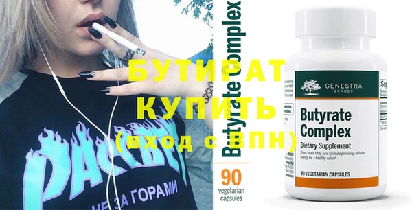 крисы Богородицк