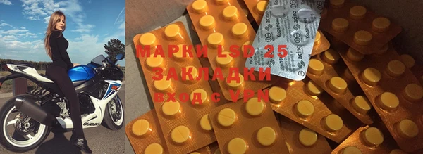 марихуана Бугульма