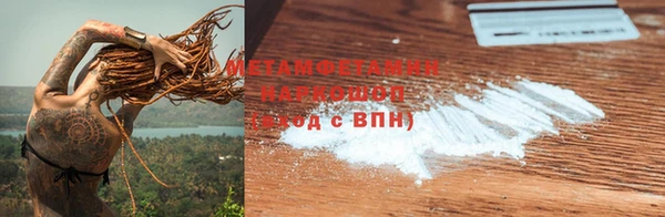 дмт Бородино