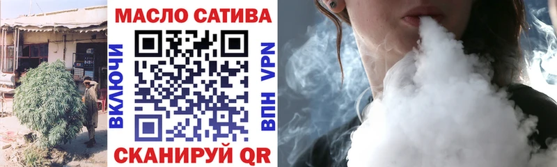 ТГК THC oil  купить закладку  Сретенск 