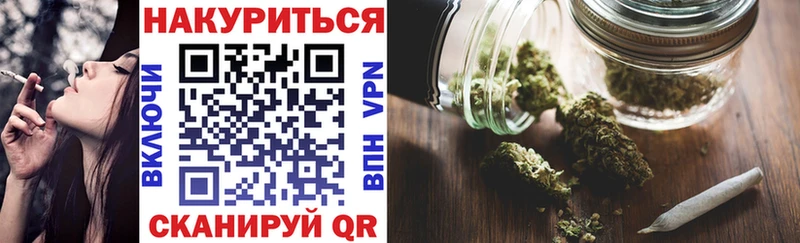 дарнет шоп  Сретенск  Каннабис OG Kush 